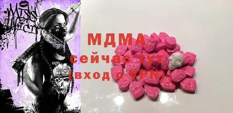 даркнет сайт  KRAKEN ССЫЛКА  MDMA VHQ  Новоржев 